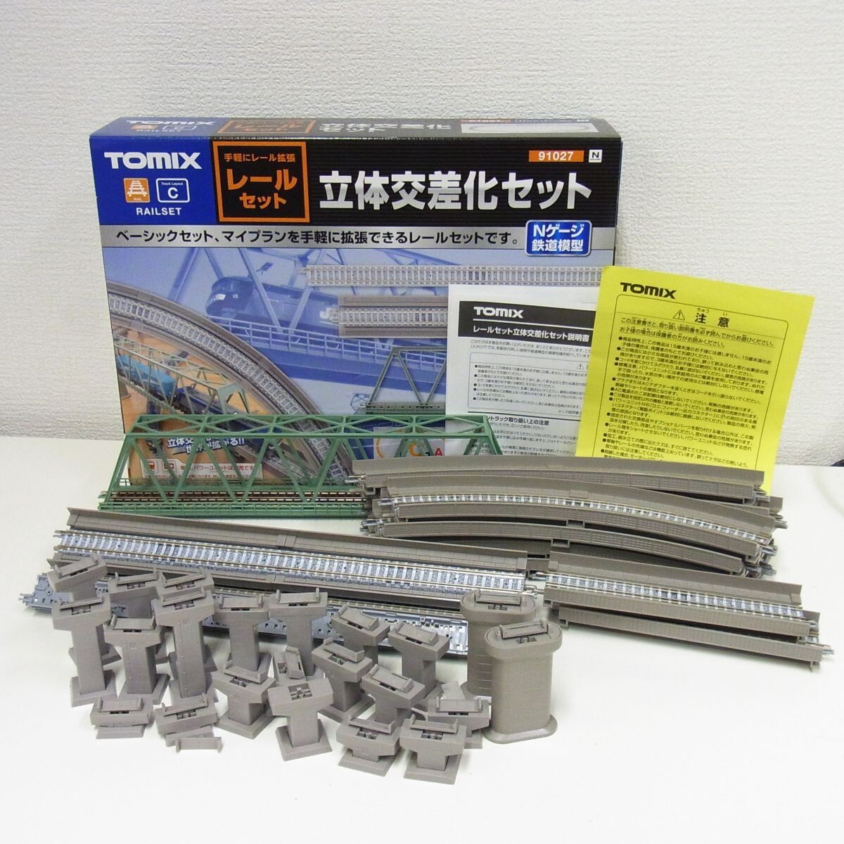 Yahoo!オークション -「tomix 立体交差」の落札相場・落札価格