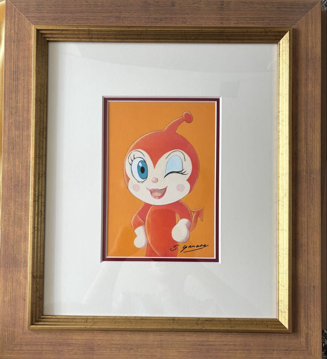 Yahoo!オークション -「やなせたかし」(絵画) (美術品)の落札相場