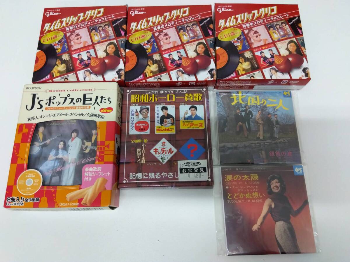 Yahoo!オークション -「j'sポップスの巨人たち」の落札相場・落札価格