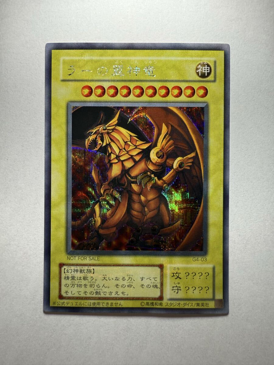 Yahoo!オークション -「g4-03」の落札相場・落札価格