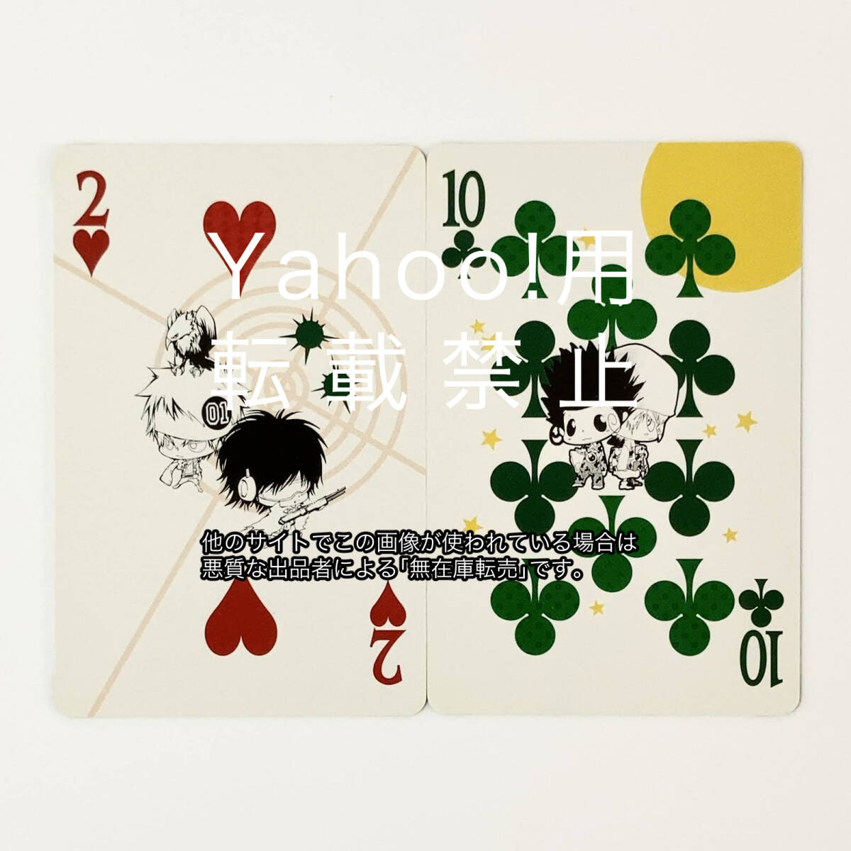 2026年最新】Yahoo!オークション -ジャンプフェスタ2009の中古品・新品