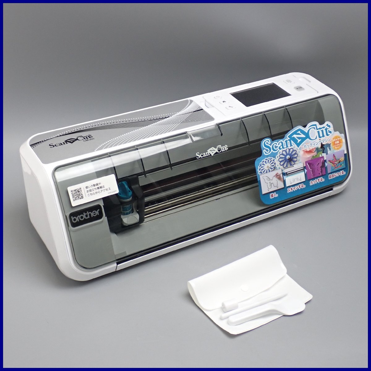 Yahoo!オークション -「スキャンカットcm300」の落札相場・落札価格