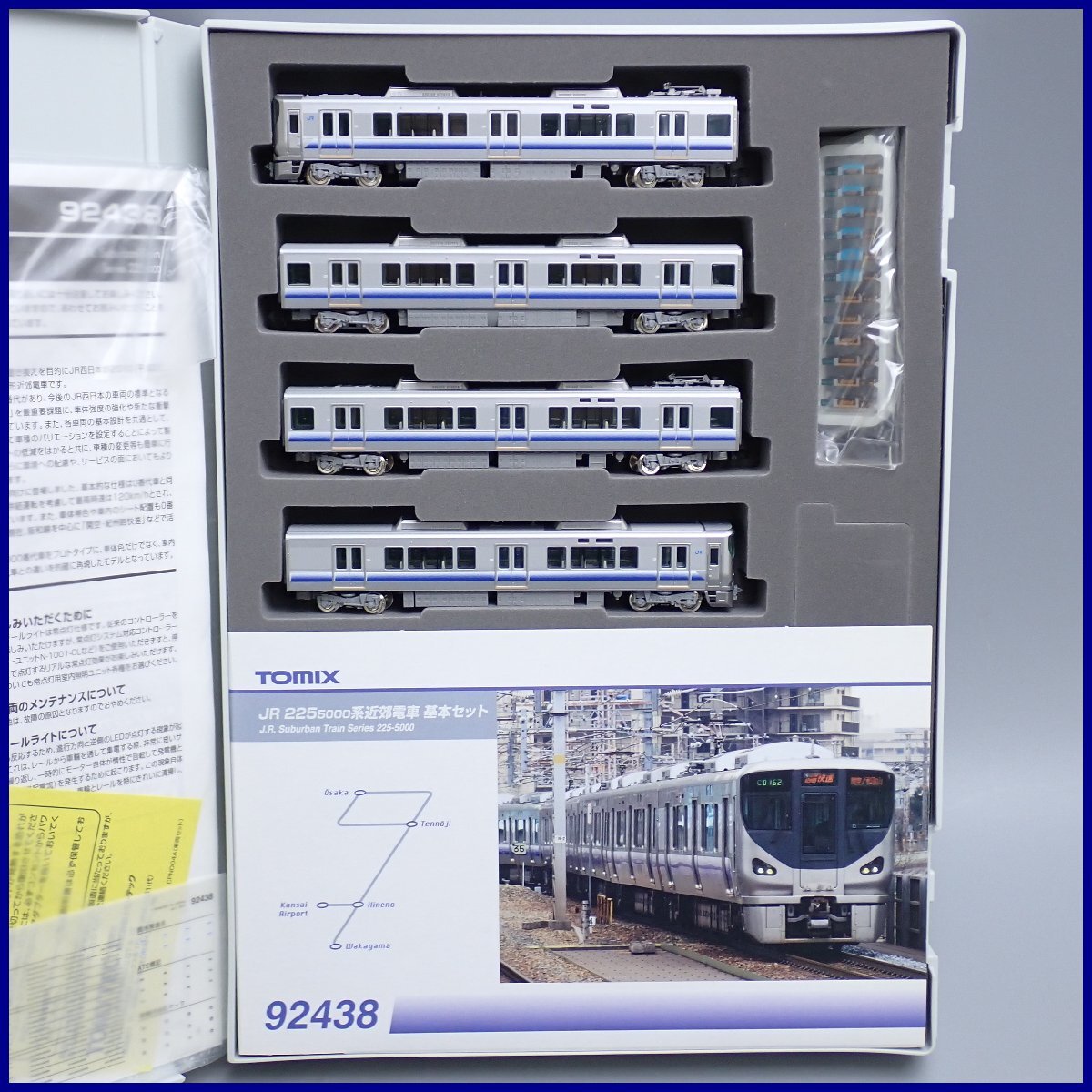 Yahoo!オークション -「225系5000」(Nゲージ) (鉄道模型)の落札相場