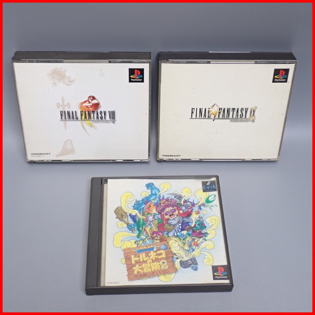 Yahoo!オークション -「ff9 ps」(ゲーム) の落札相場・落札価格