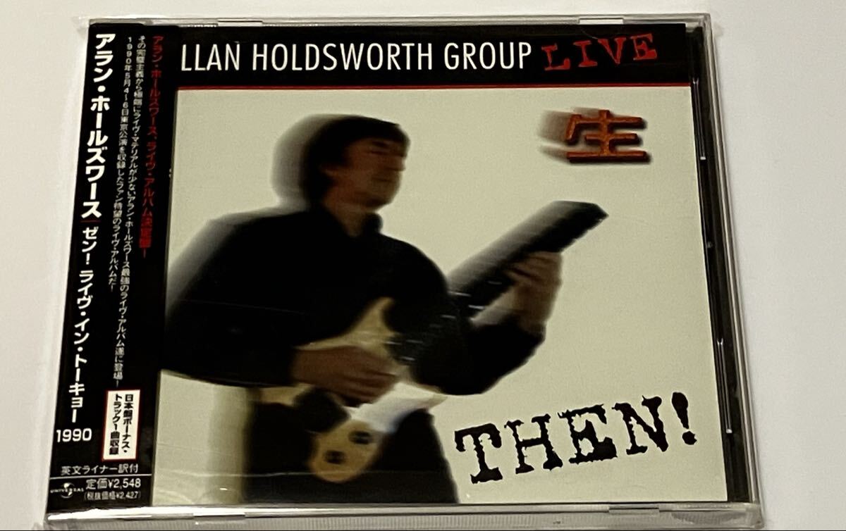 Yahoo!オークション -「holdsworthアラン・ホールズワース」(音楽) の