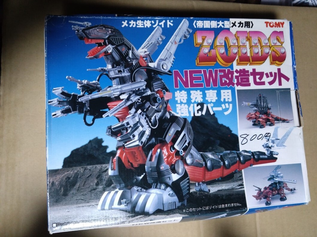 Yahoo!オークション -「new改造セット」の落札相場・落札価格