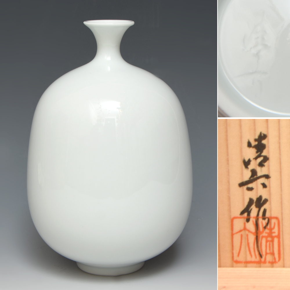 2026年最新】Yahoo!オークション -中村清六の中古品・新品・未使用品一覧