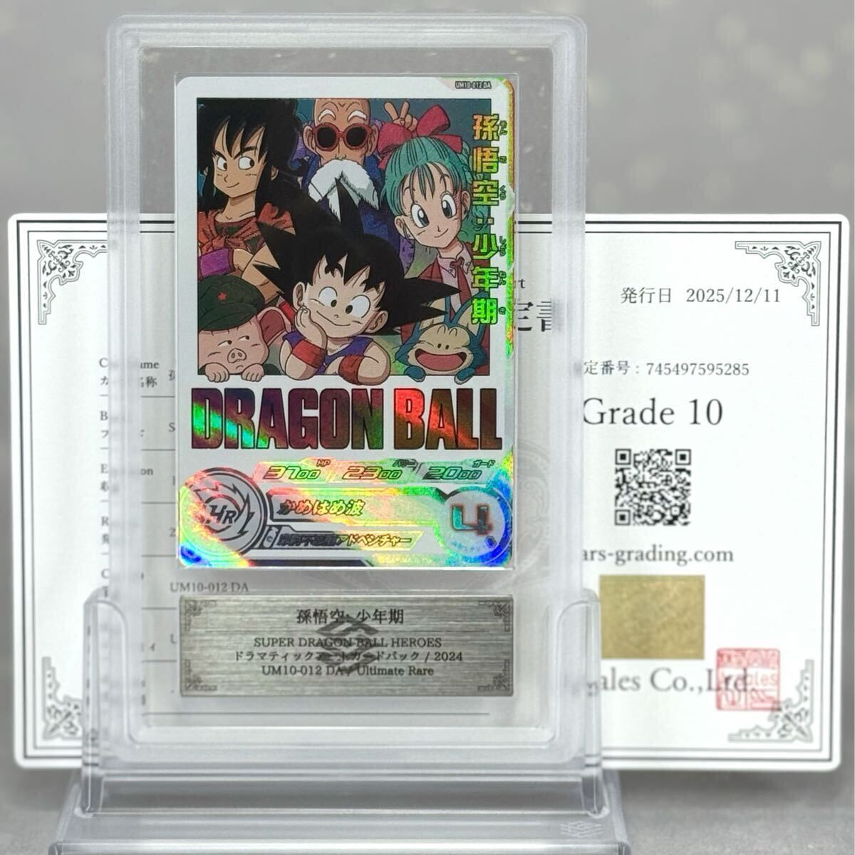 Yahoo!オークション -「um10-012 da」の落札相場・落札価格