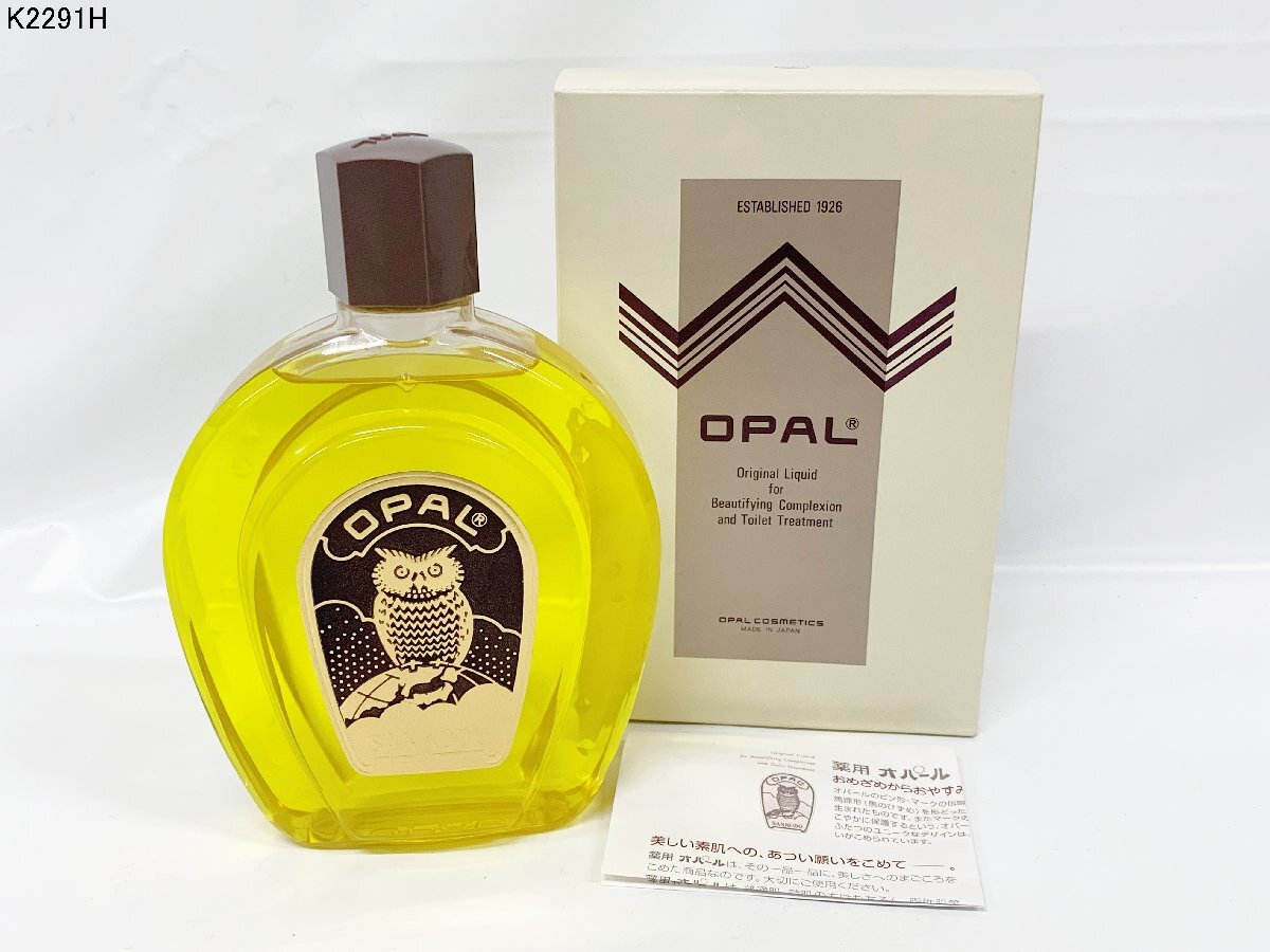 Yahoo!オークション -「オパール美容原液」の落札相場・落札価格