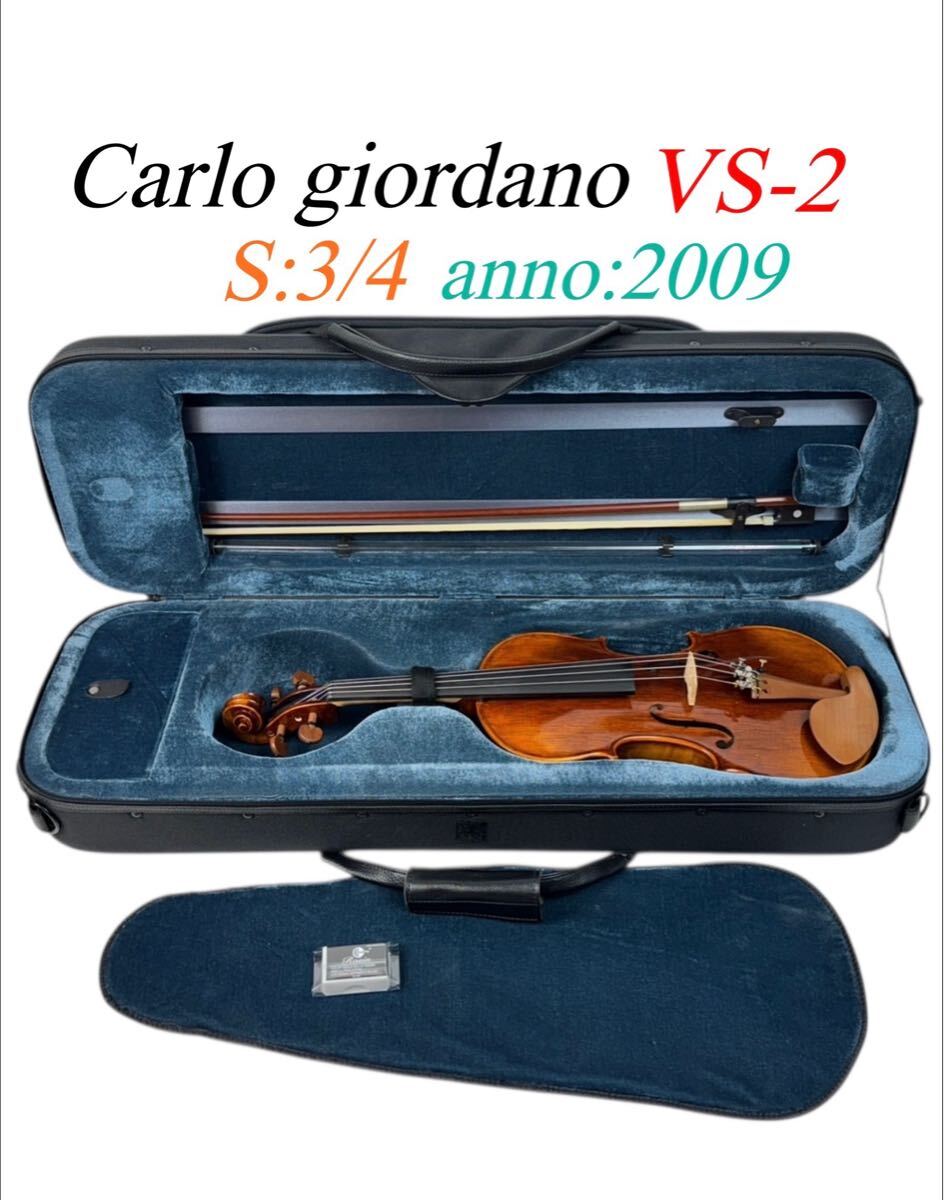 駒&魂柱調整済】カルロジョルダーノ分数バイオリン VS-2 1/8｜Yahoo