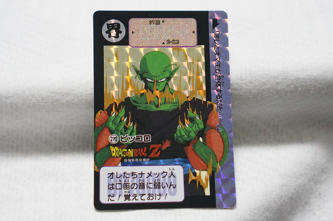 Yahoo!オークション -「ドラゴンボールカードダスリミックス」の落札