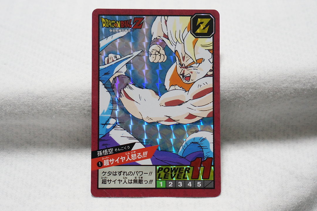 Yahoo!オークション -「ドラゴンボール カードダス 1弾」の落札相場