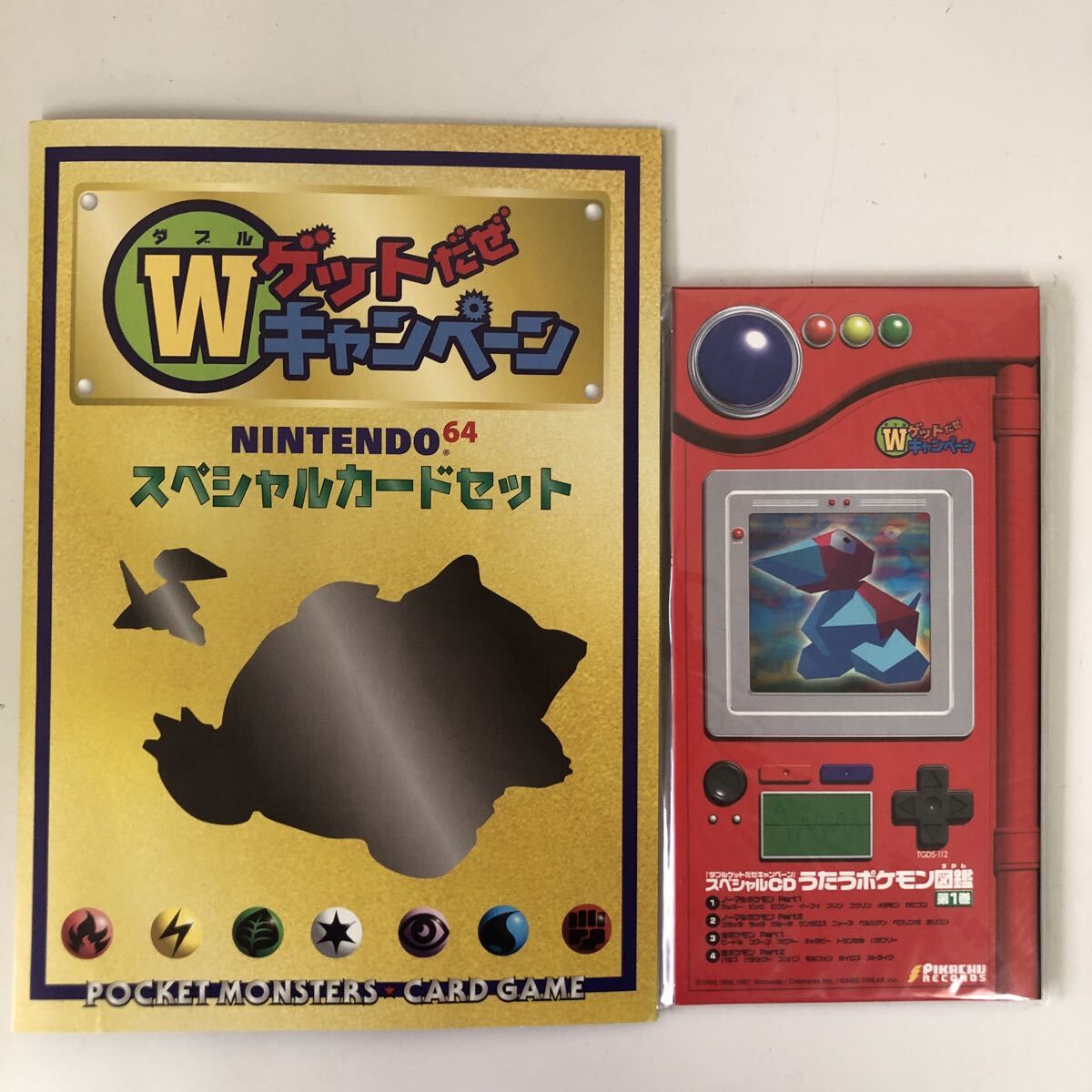 Yahoo!オークション -「wキャンペーン」(ポケモンカードゲーム