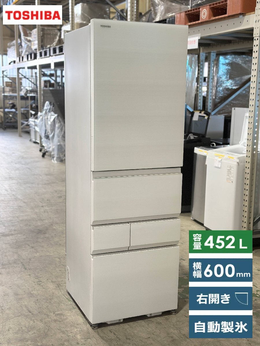 2026年最新】Yahoo!オークション -(toshiba東芝)5ドア冷蔵庫の中古品