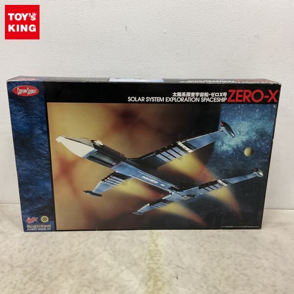 Yahoo!オークション -「ゼロx号」の落札相場・落札価格