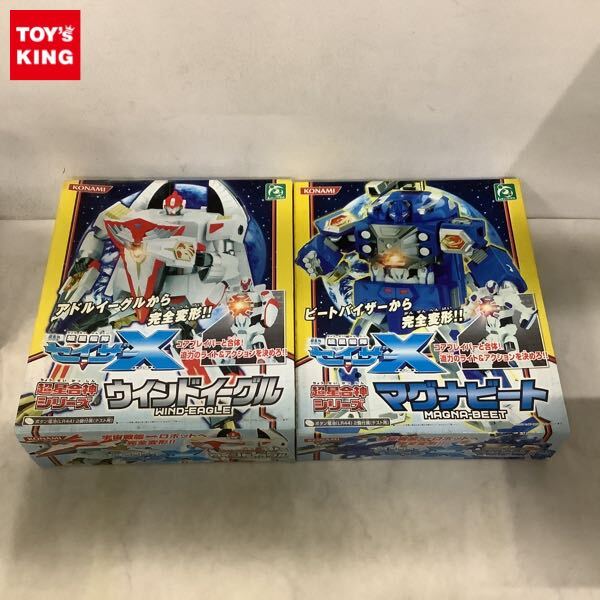 Yahoo!オークション -「超星艦隊セイザーx」(おもちゃ、ゲーム) の落札