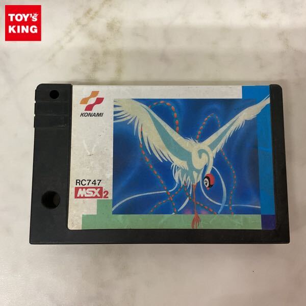 Yahoo!オークション -「火の鳥 msx」の落札相場・落札価格