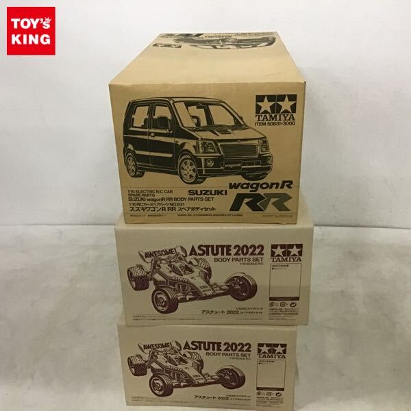 Yahoo!オークション -「ワゴンr」(ホビーラジコン) の落札相場・落札価格