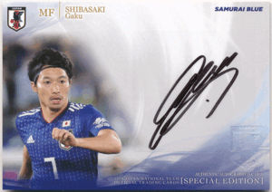 Yahoo!オークション -「柴崎岳 サイン」の落札相場・落札価格