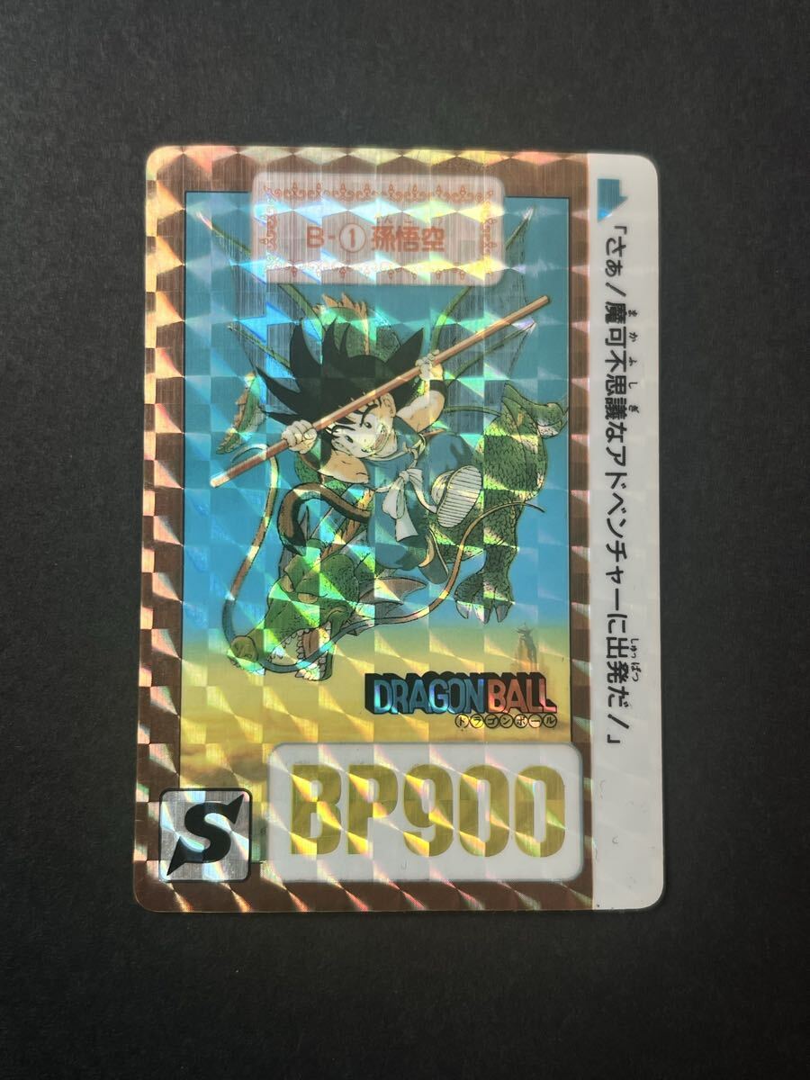 Yahoo!オークション -「ドラゴンボール カードダス 90」の落札相場