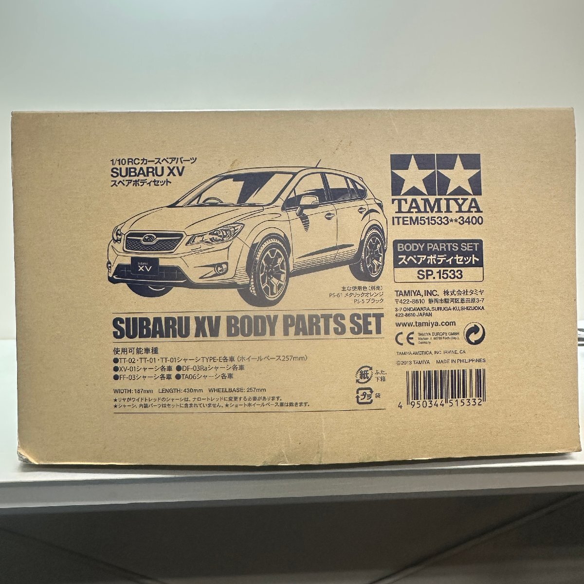 Yahoo!オークション -「スバル xv」(ホビーラジコン) の落札相場・落札価格