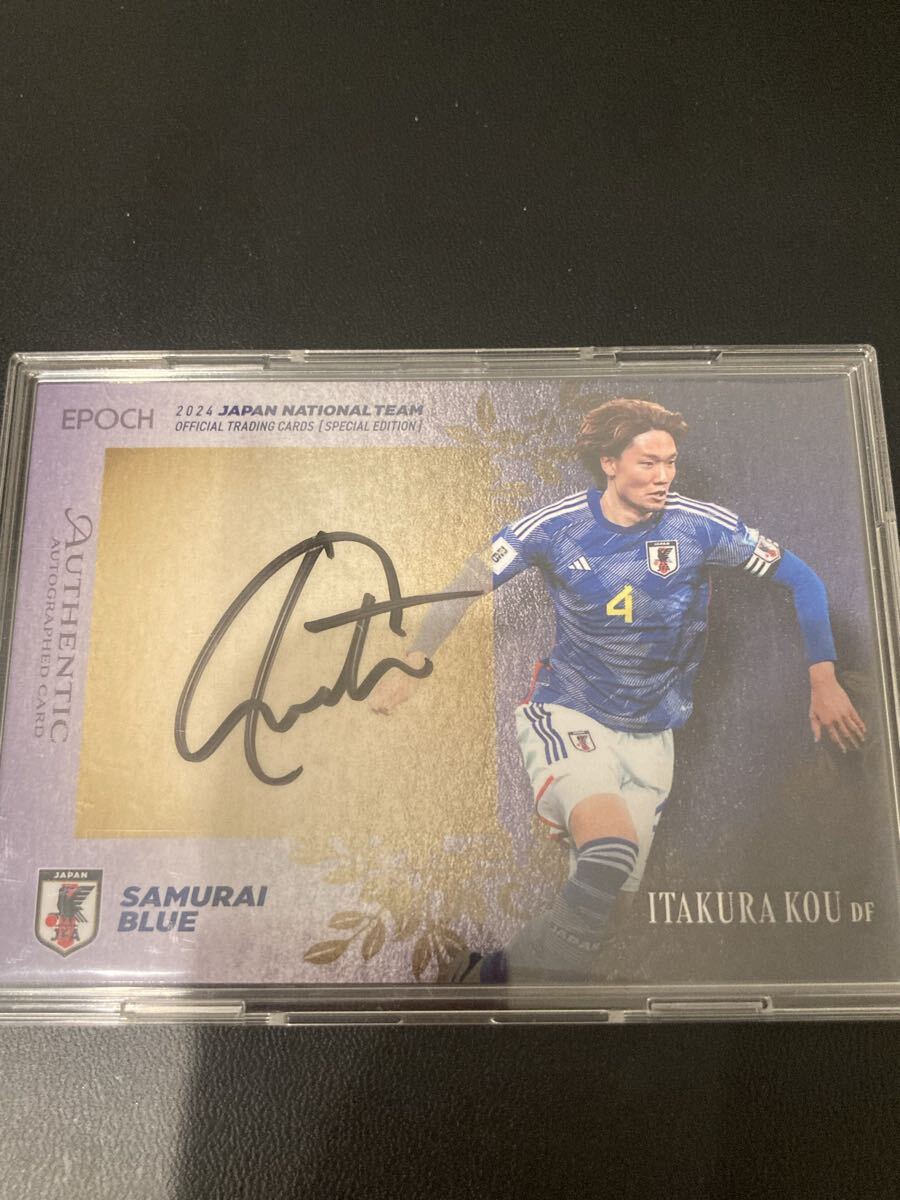 Yahoo!オークション -「板倉滉 サイン」の落札相場・落札価格