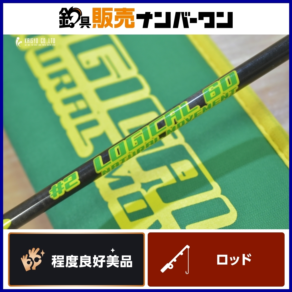 Yahoo!オークション -「ロジカル ディープライナー」の落札相場・落札価格