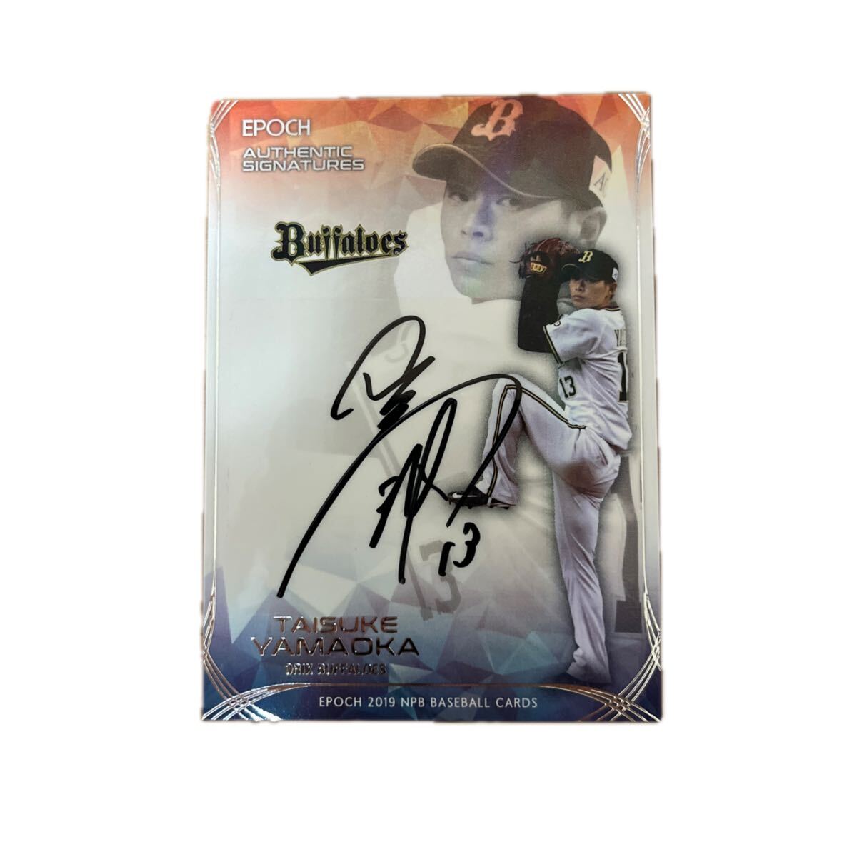 Yahoo!オークション -「山岡」(シングルカード) (野球)の落札相場