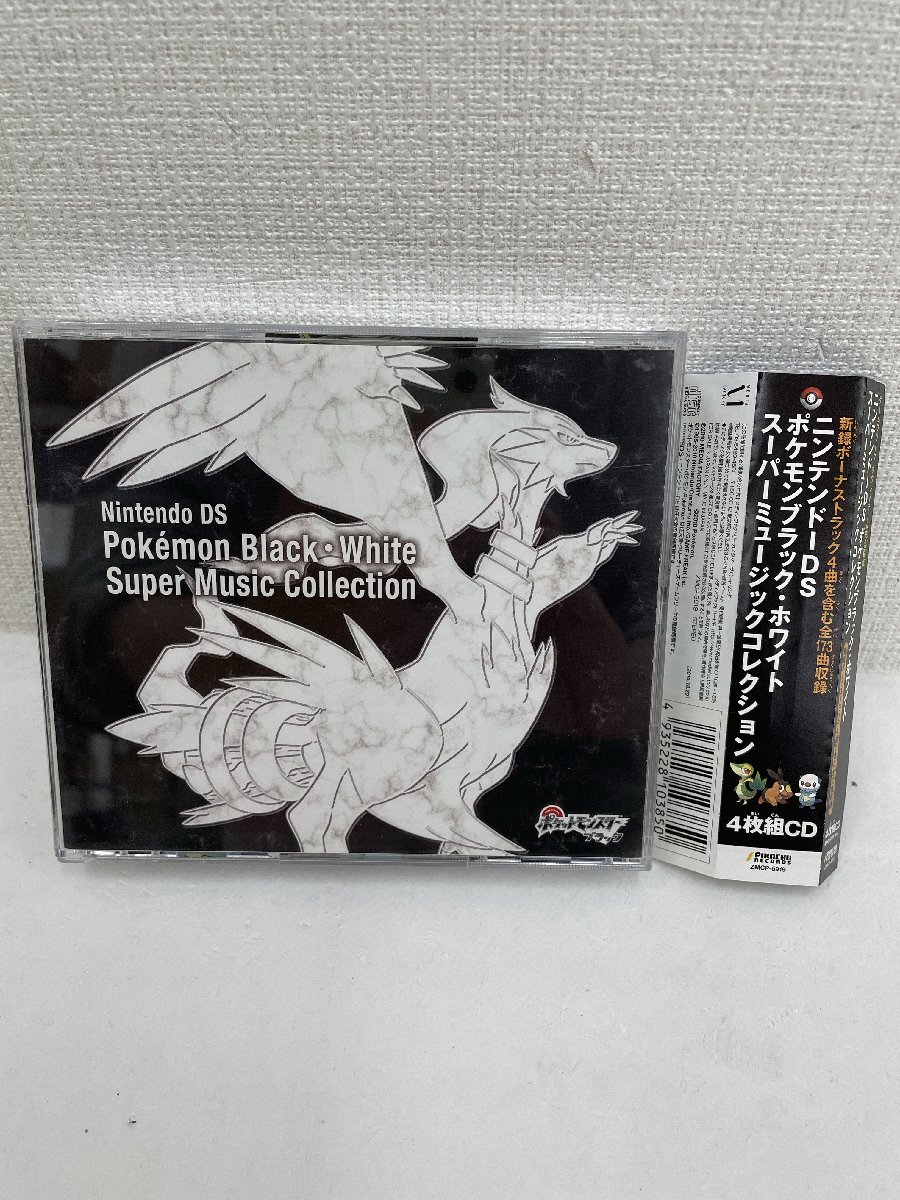 2026年最新】Yahoo!オークション -ポケットモンスター ブラック
