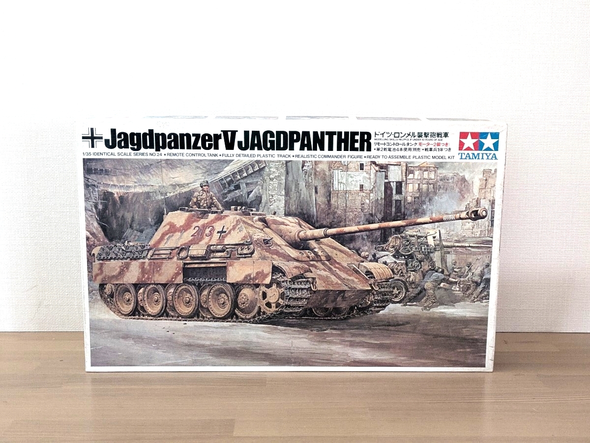 Yahoo!オークション -「ロンメル襲撃砲戦車」(プラモデル) の落札相場