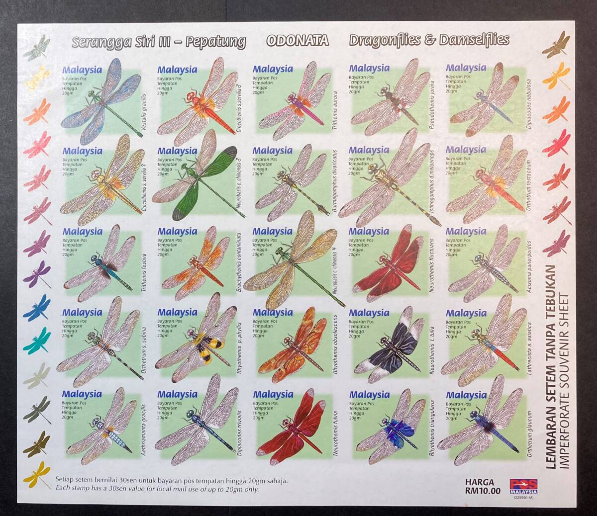 Yahoo!オークション -「昆虫切手」の落札相場・落札価格