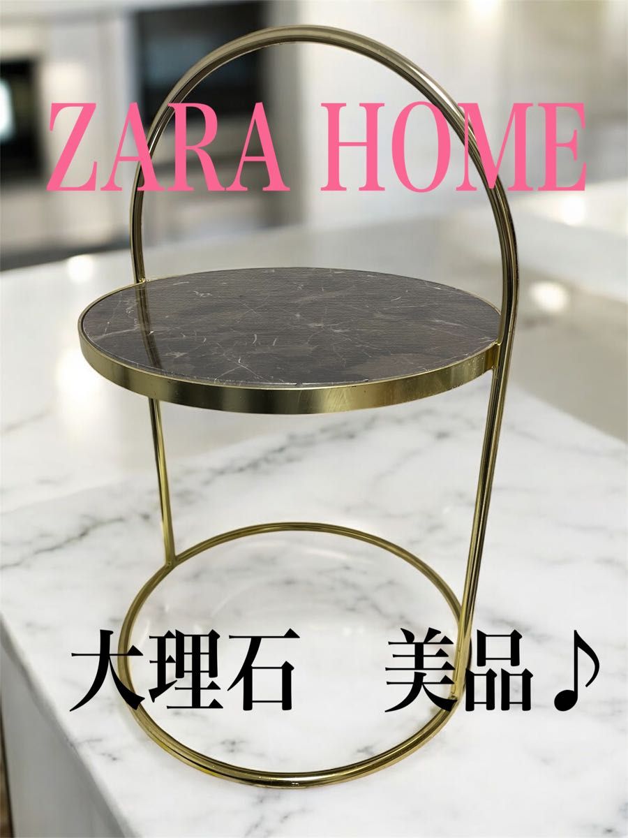 ZARA HOME サイドテーブル セメントフィニッシュ｜Yahoo!フリマ（旧