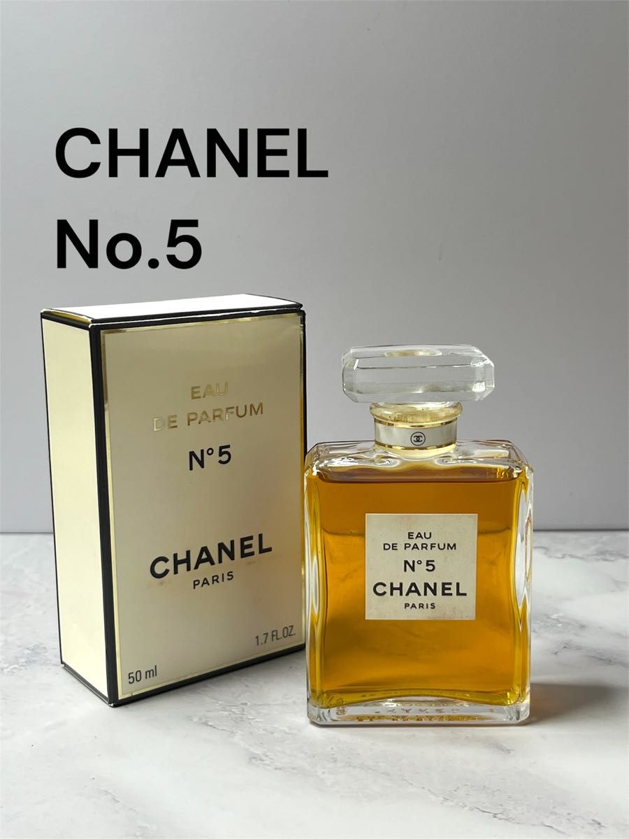 希少 シャネル 5番 パルファム No 5 CHANEL PARFUM フランス製 香水