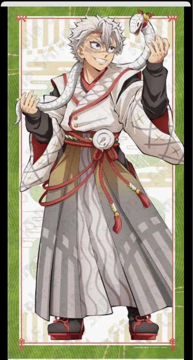 内袋未開封】 送料無料 鬼滅の刃 不死川実弥 バレンタイン キメツ学園