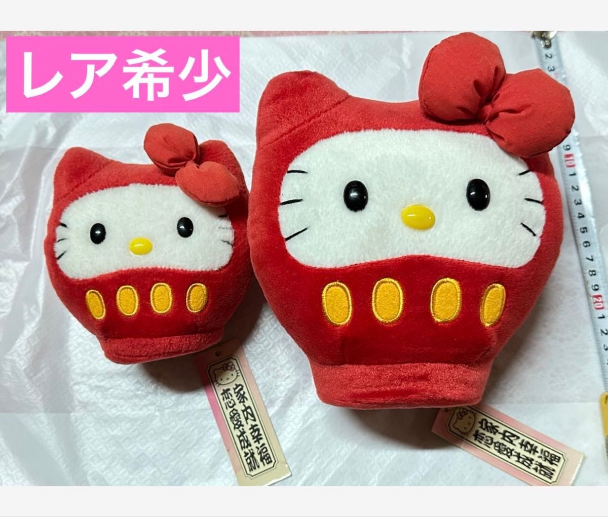 数量限定 激レア GUND×サンリオ ハローキティ いないいないばあ くま