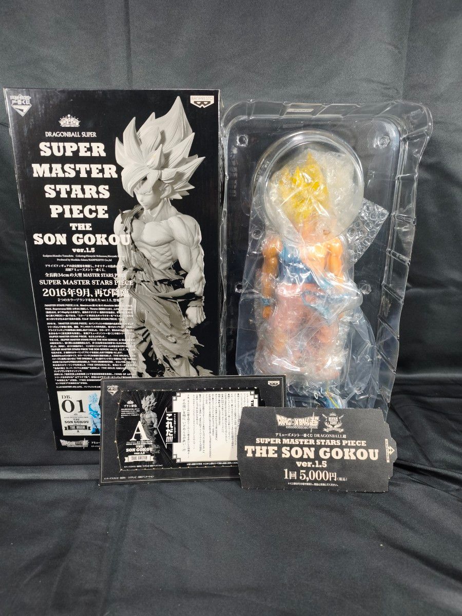 国内正規品 1番くじSMSP 孫悟空 01 初版 SUPER MASTER STARS PIECE THE
