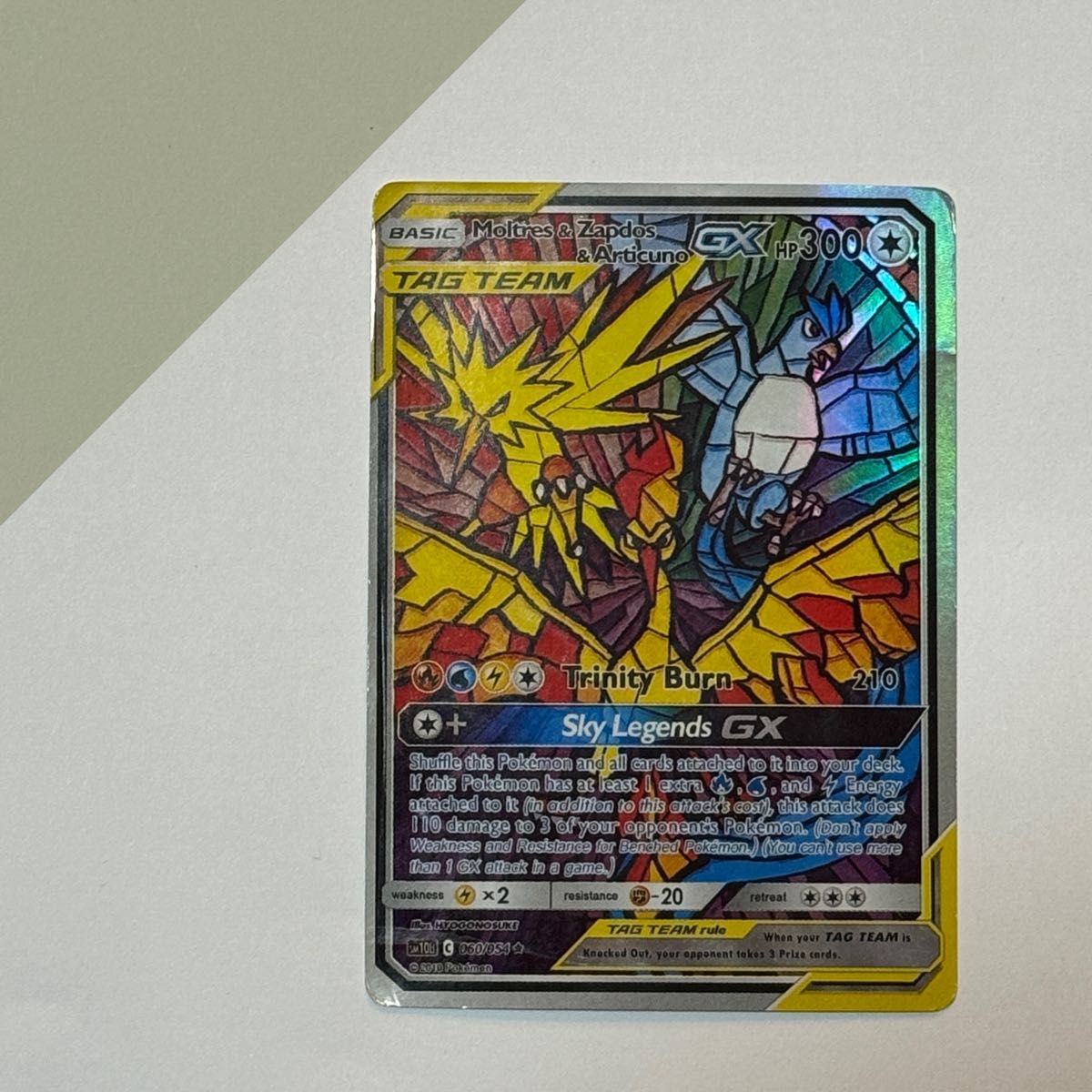 デュエマ 暴走するロング・ホーン 英語版プロモ Kettou Da 希少｜Yahoo