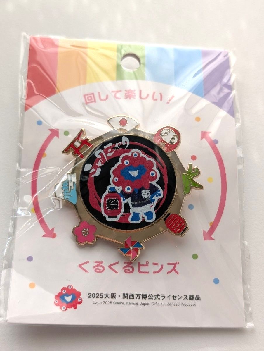 マレーシア パビリオン 万博会場限定 ピンバッジ ミャクミャク ピンズ