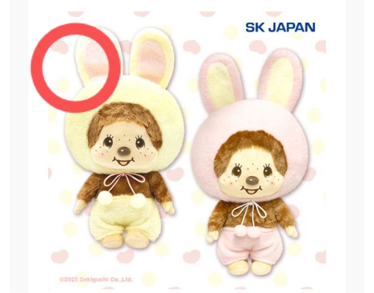 リラックマ あなたのそばにリラックマ もちもちすやすやぬいぐるみBIG