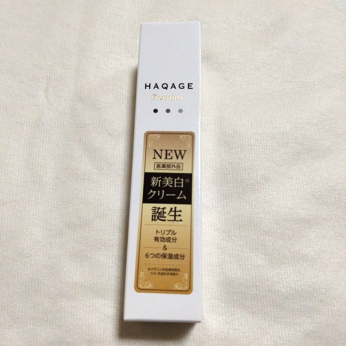HAQAGE ハクアージュ 薬用 ホワイトエッセンスクリーム 20ml｜Yahoo