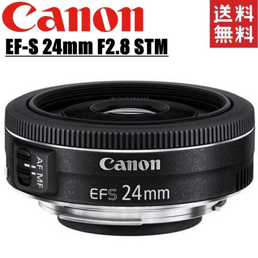 2026年最新】Yahoo!オークション -ef-s24mm f2.8 stmの中古品・新品