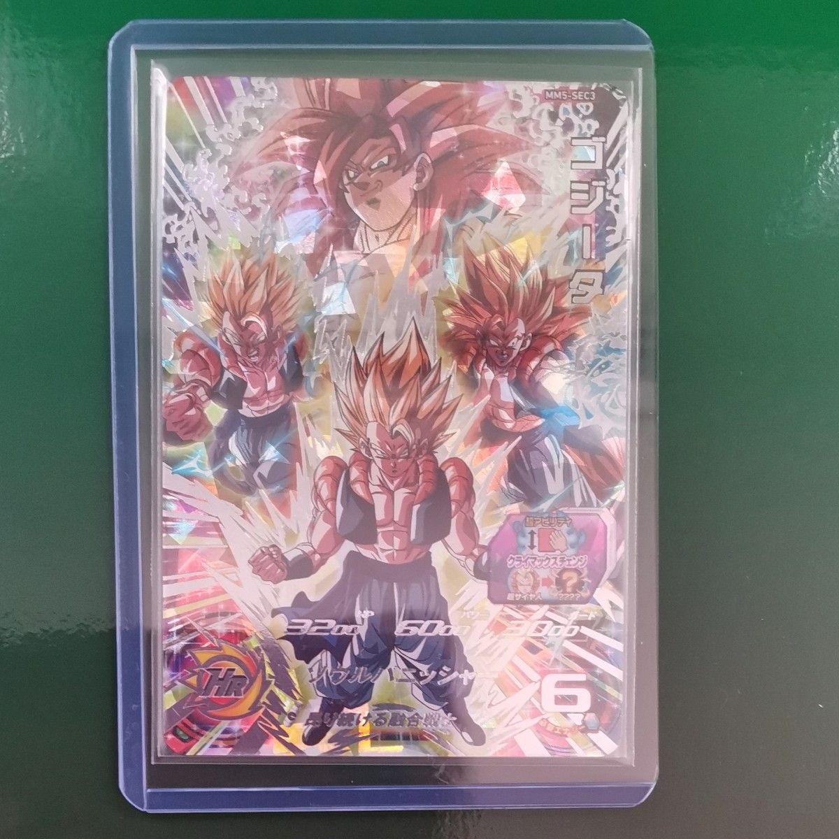 ドラゴンボールヒーローズ SDBH mm5-sec3クラチェン ゴジータ｜Yahoo
