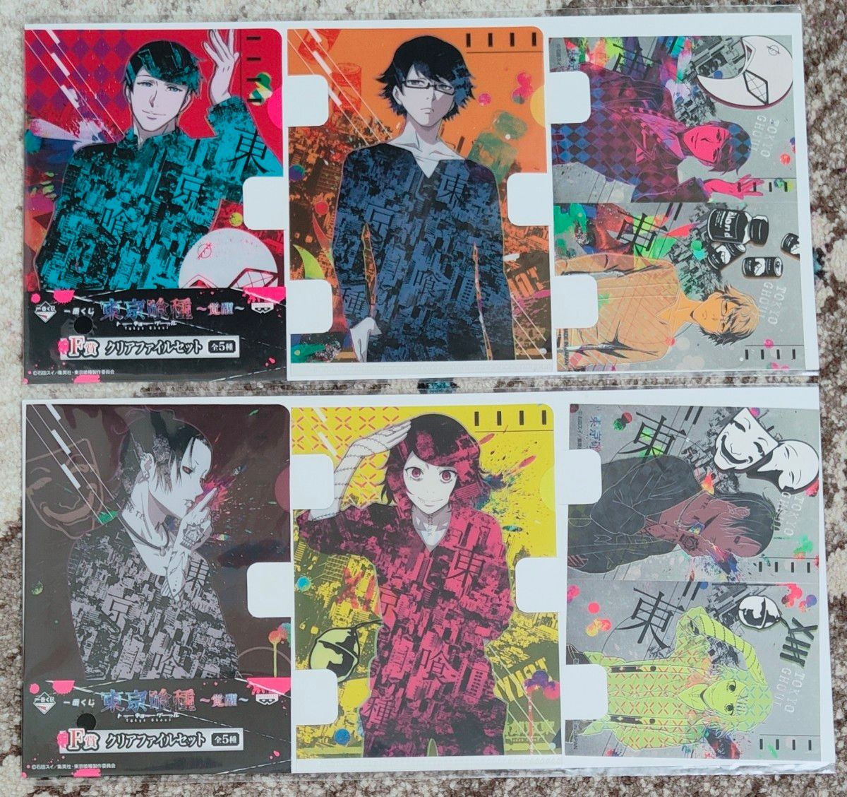 東京喰種 トーキョーグール クリアカード 全20種 パチスロ｜Yahoo