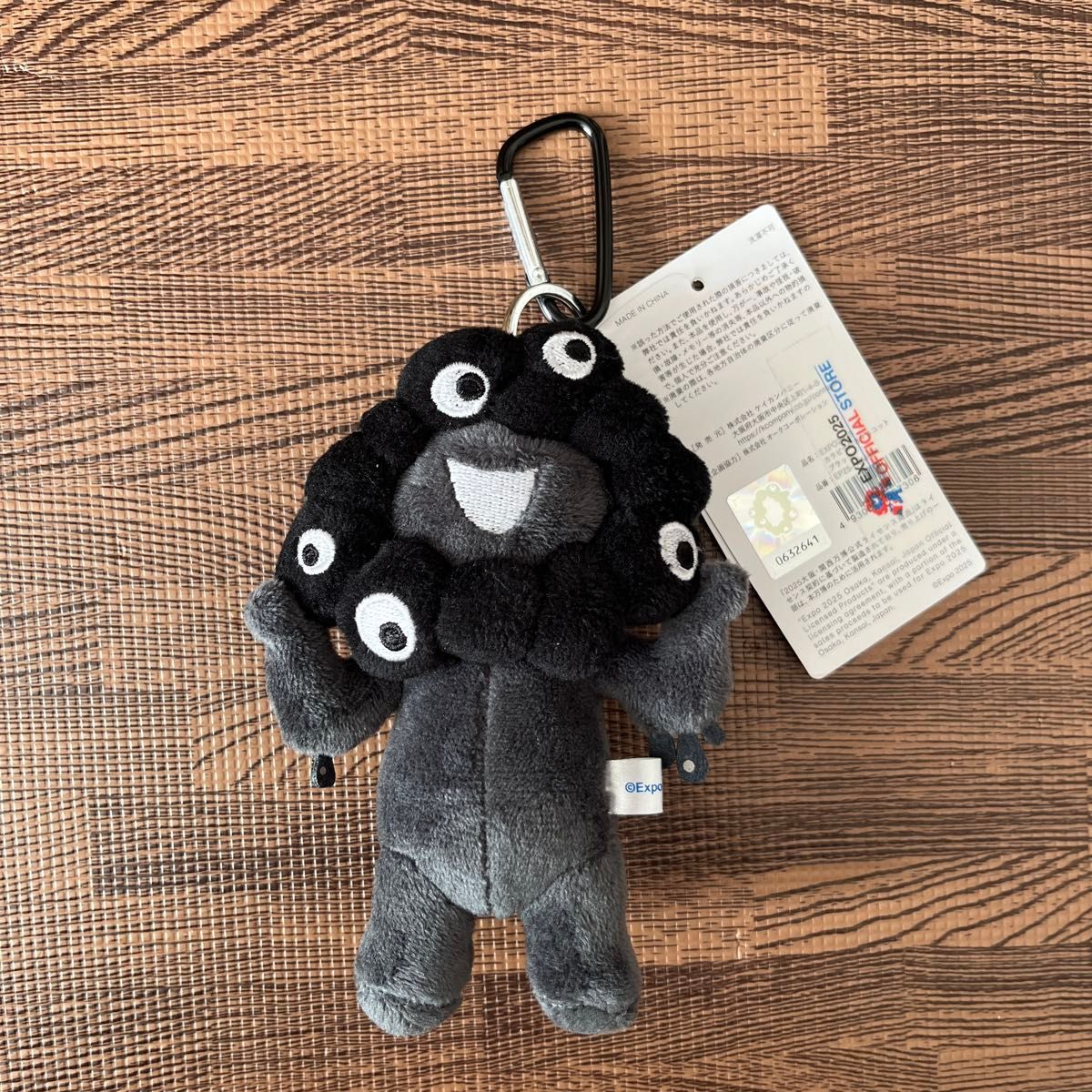 黒ミャクミャク カラビナ付マスコット ブラック お座り 大阪万博 関西