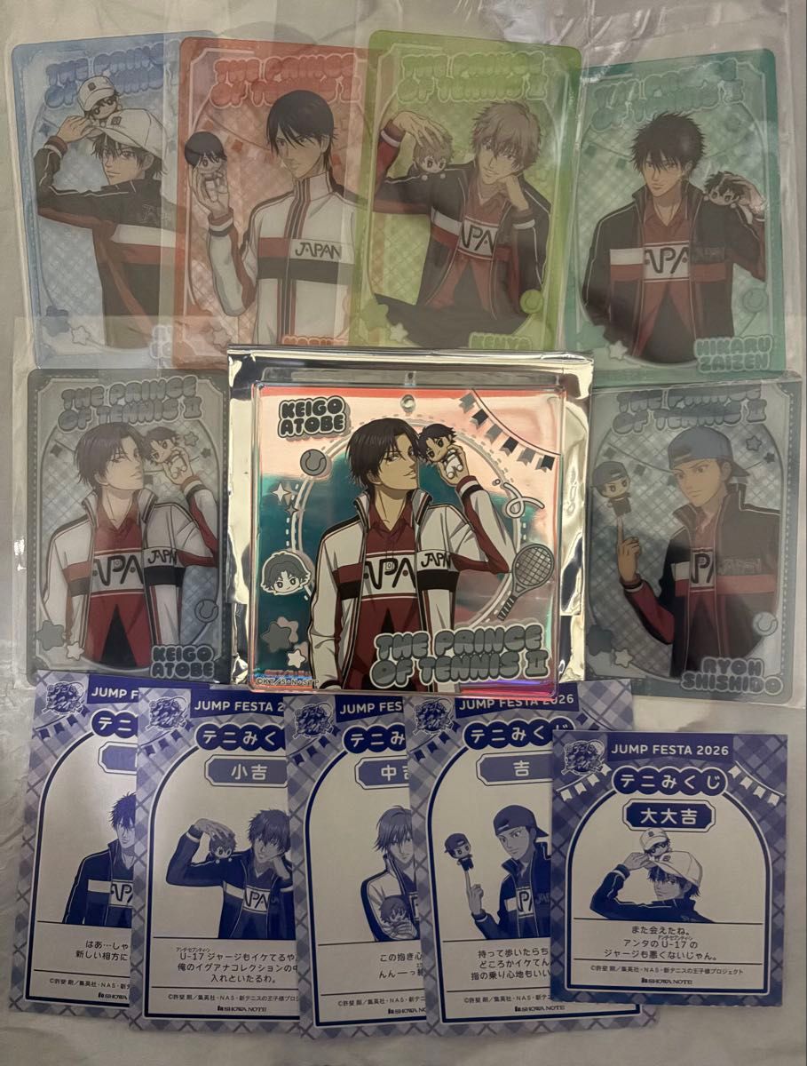 怪獣8号 ジャンプフェスタ おみくじ オーロラブロッキー 保科宗四郎