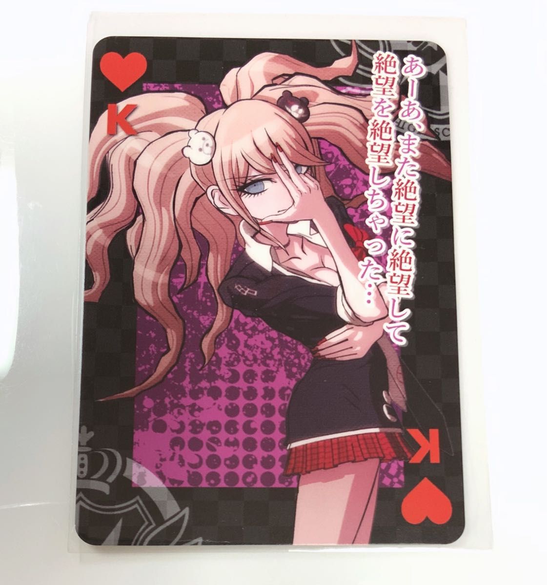 ダンガンロンパ 十神白夜 BIGトランプ 10周年 大同窓会｜Yahoo!フリマ