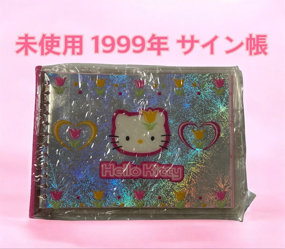 キティ シール帳 手帳 6穴 さくらんぼ 平成レトロ レトロ 平成女児