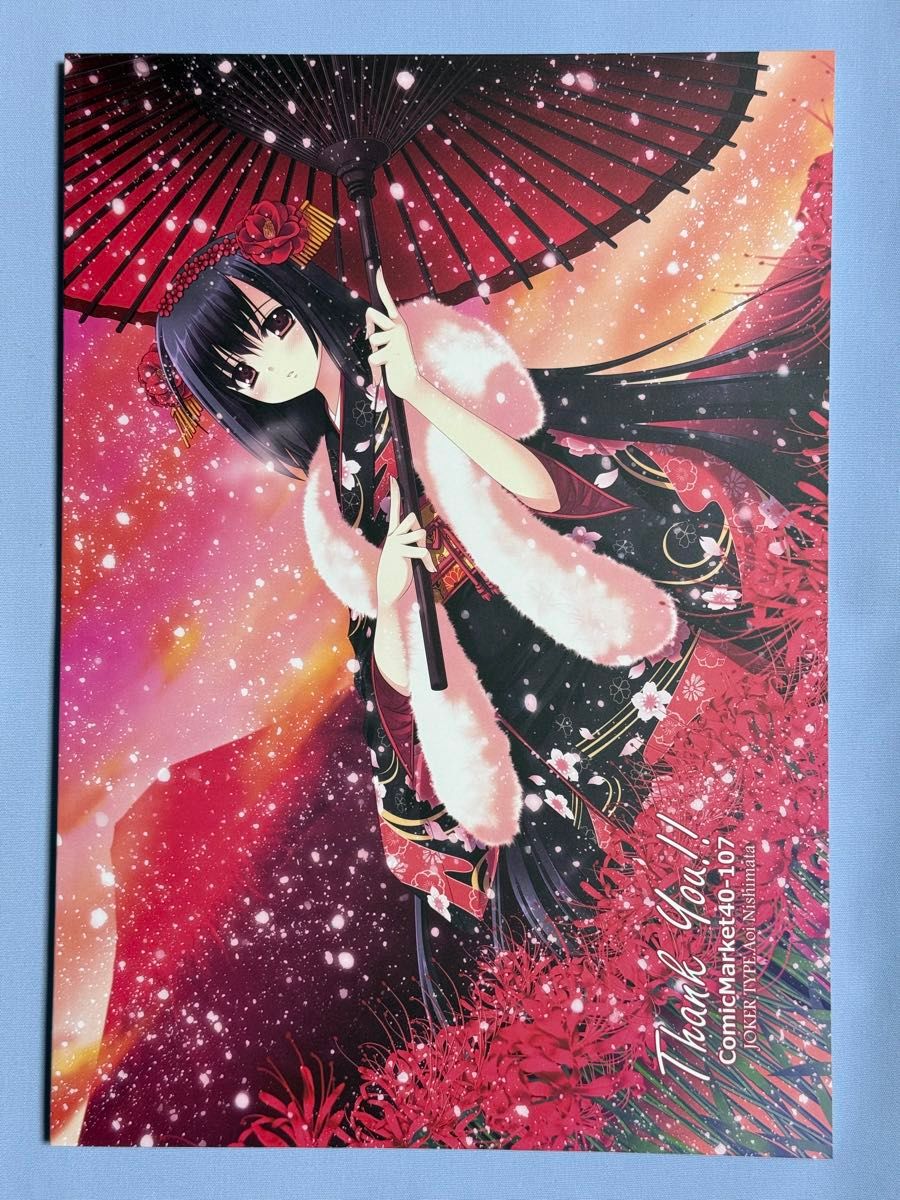 会場限定付き】あかさあい コミケ C107 宝鐘マリン 新刊セット｜Yahoo