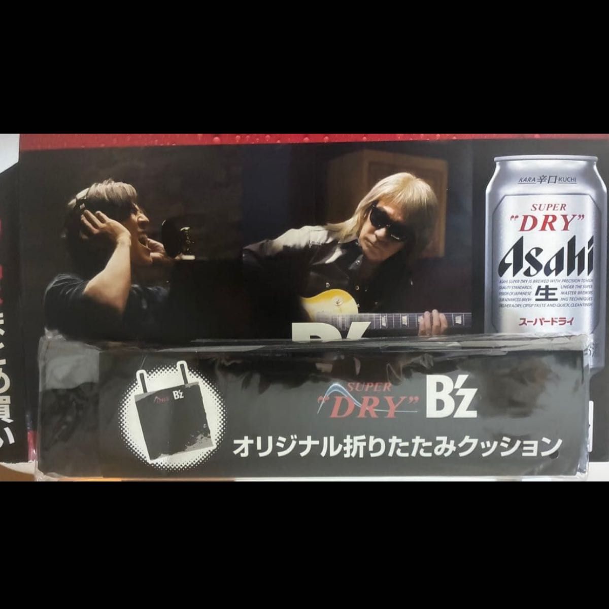 B'z アサヒスーパードライ オリジナルブランケット コラボ イオン