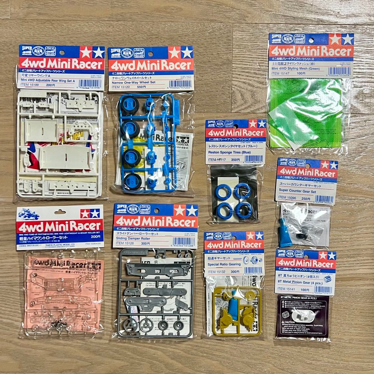 ミニ四駆 当時物パーツセット｜Yahoo!フリマ（旧PayPayフリマ）